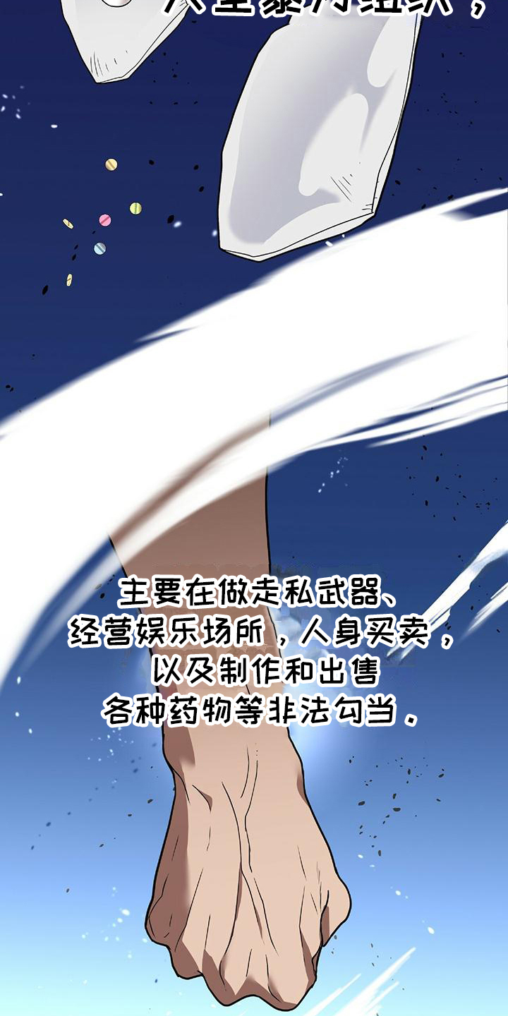 穿越时间的动漫片段漫画,第158章：3图