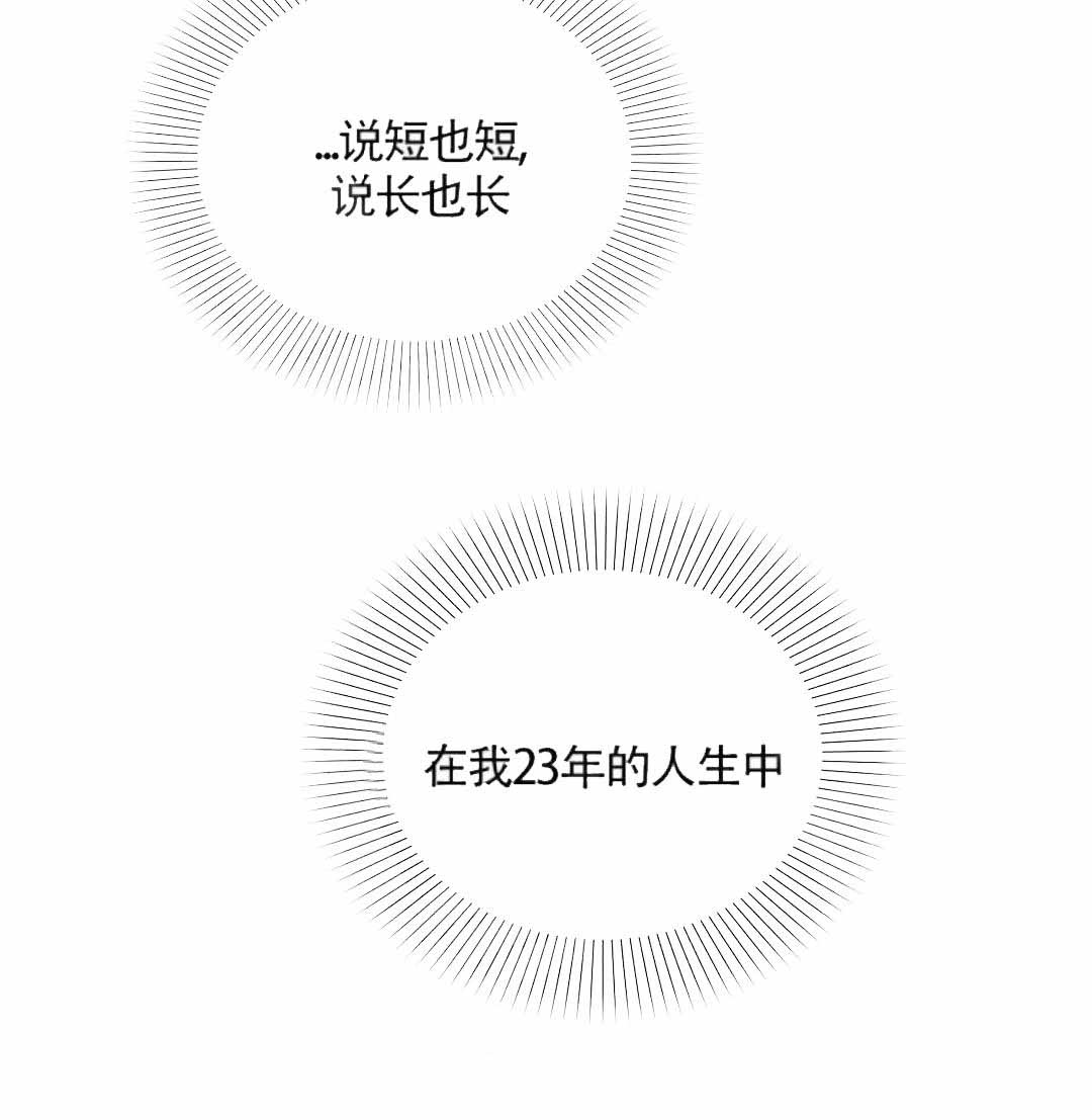 这家饺子馆有特殊服务漫画漫画,第7话4图