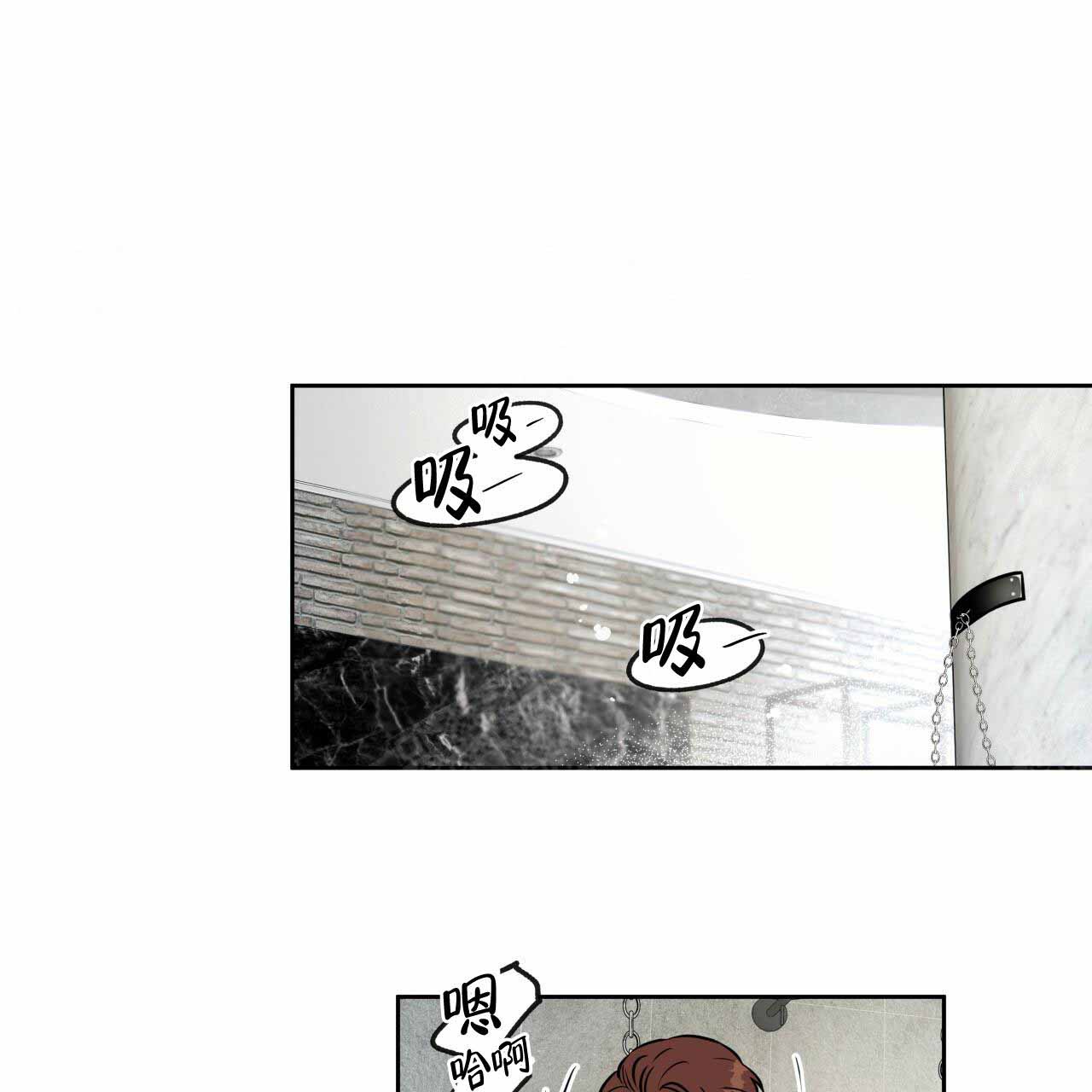 议论漫画漫画,第20章：昏倒了10图