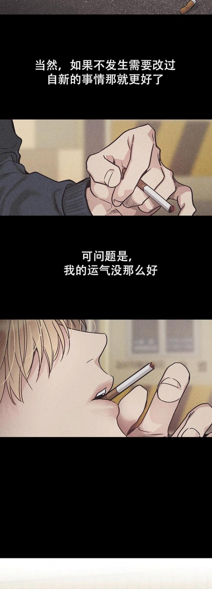 第22章：动静2