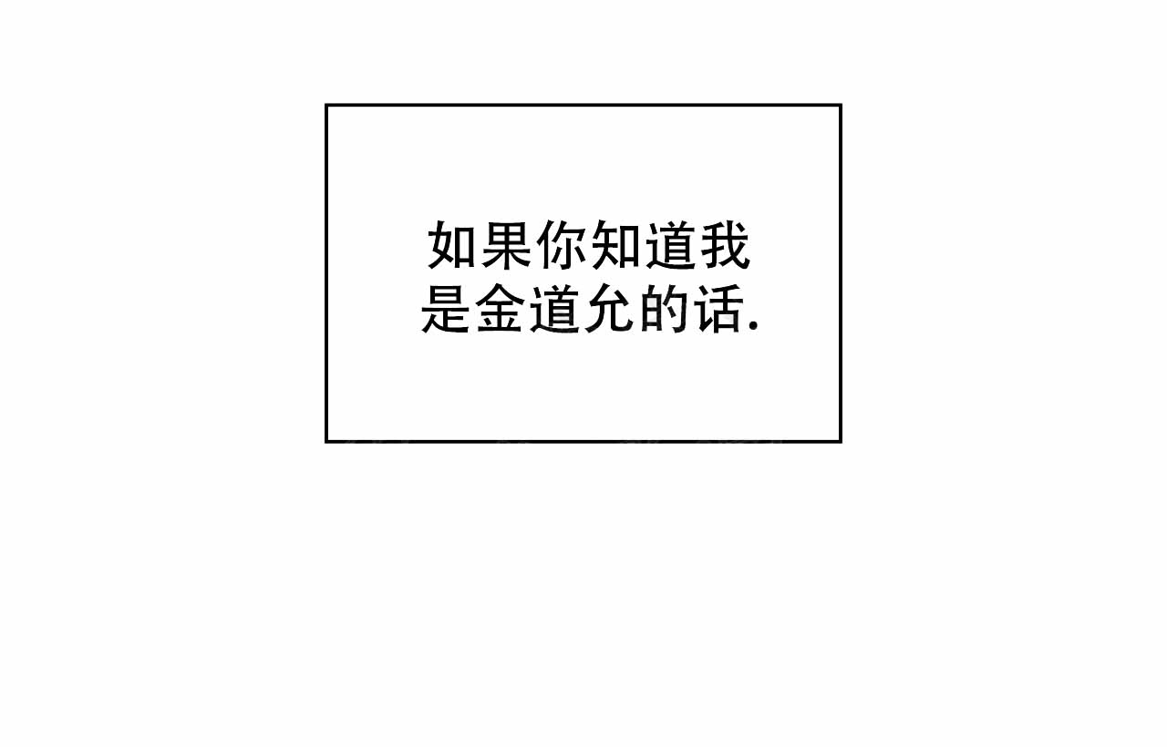 第一名的逆袭第五集漫画,第7章：追求自由的人4图