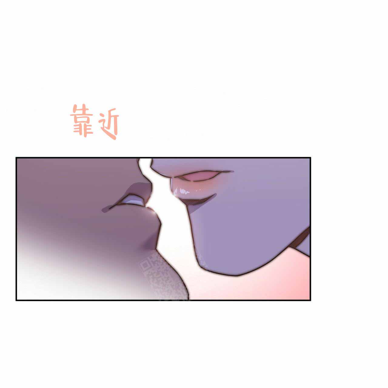议论漫画漫画,第19章：跳楼机10图