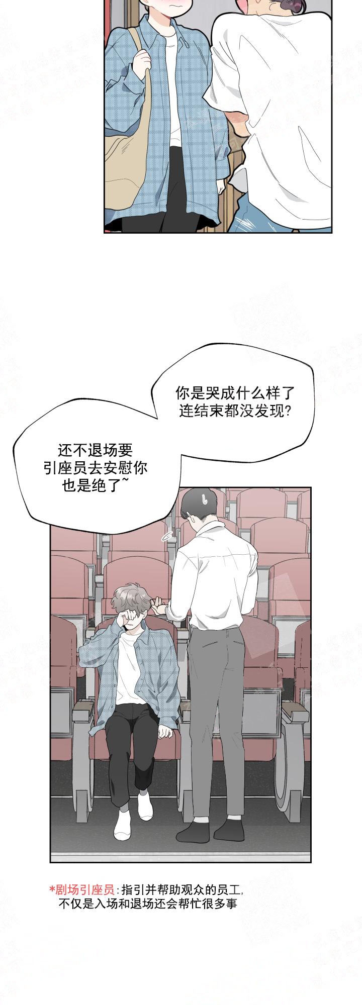 阿尔法监狱漫画免费相关漫画漫画,第31章：殴打3图