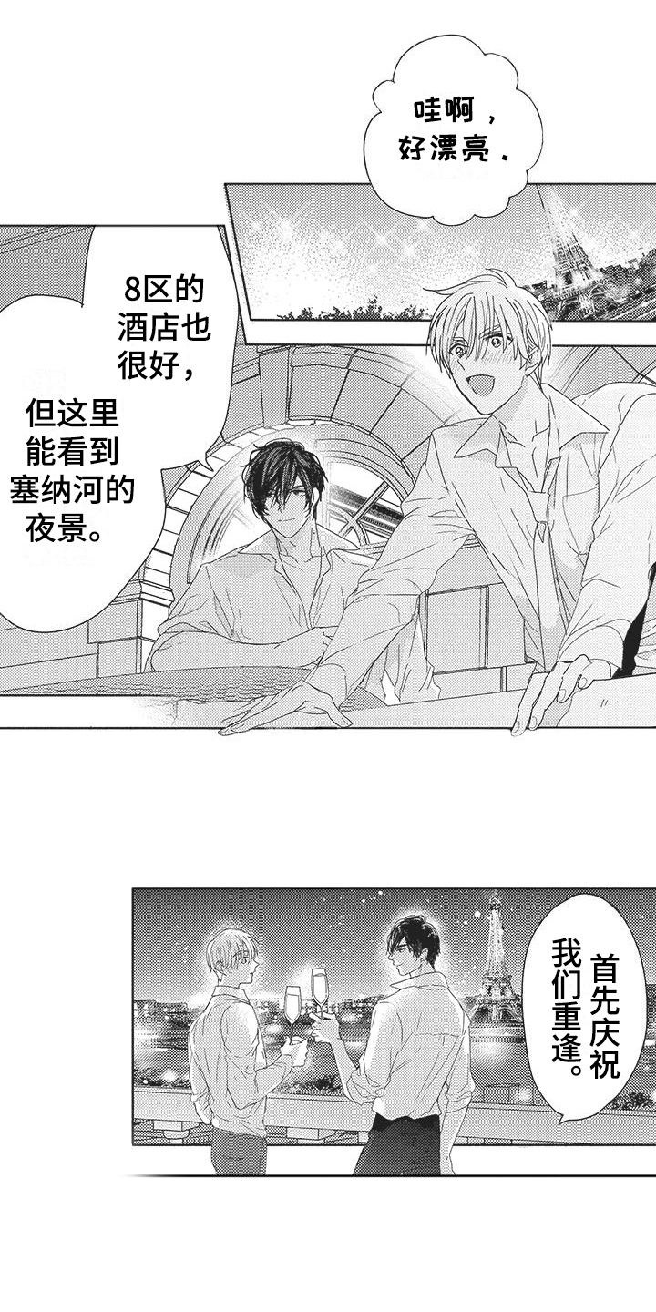 无奈的选择漫画漫画,第5章：主动撩他 2图