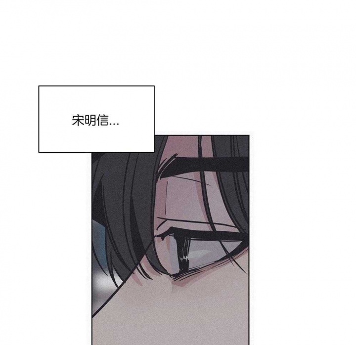 蓝色监狱法国漫画漫画,第16章：不是这样3图