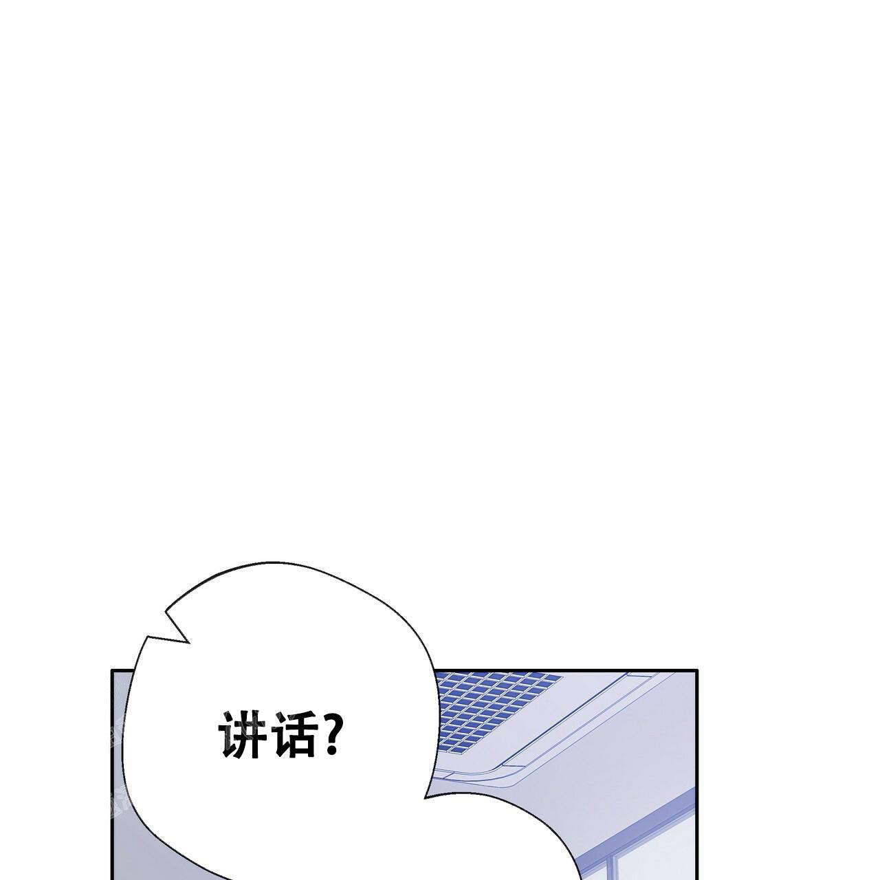 背叛的重量漫画漫画,第41章：去我家吧8图