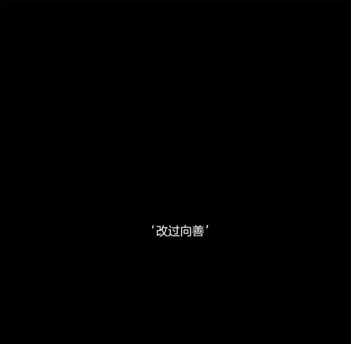 阿尔法监狱漫画漫画,第15章：不够吗3图
