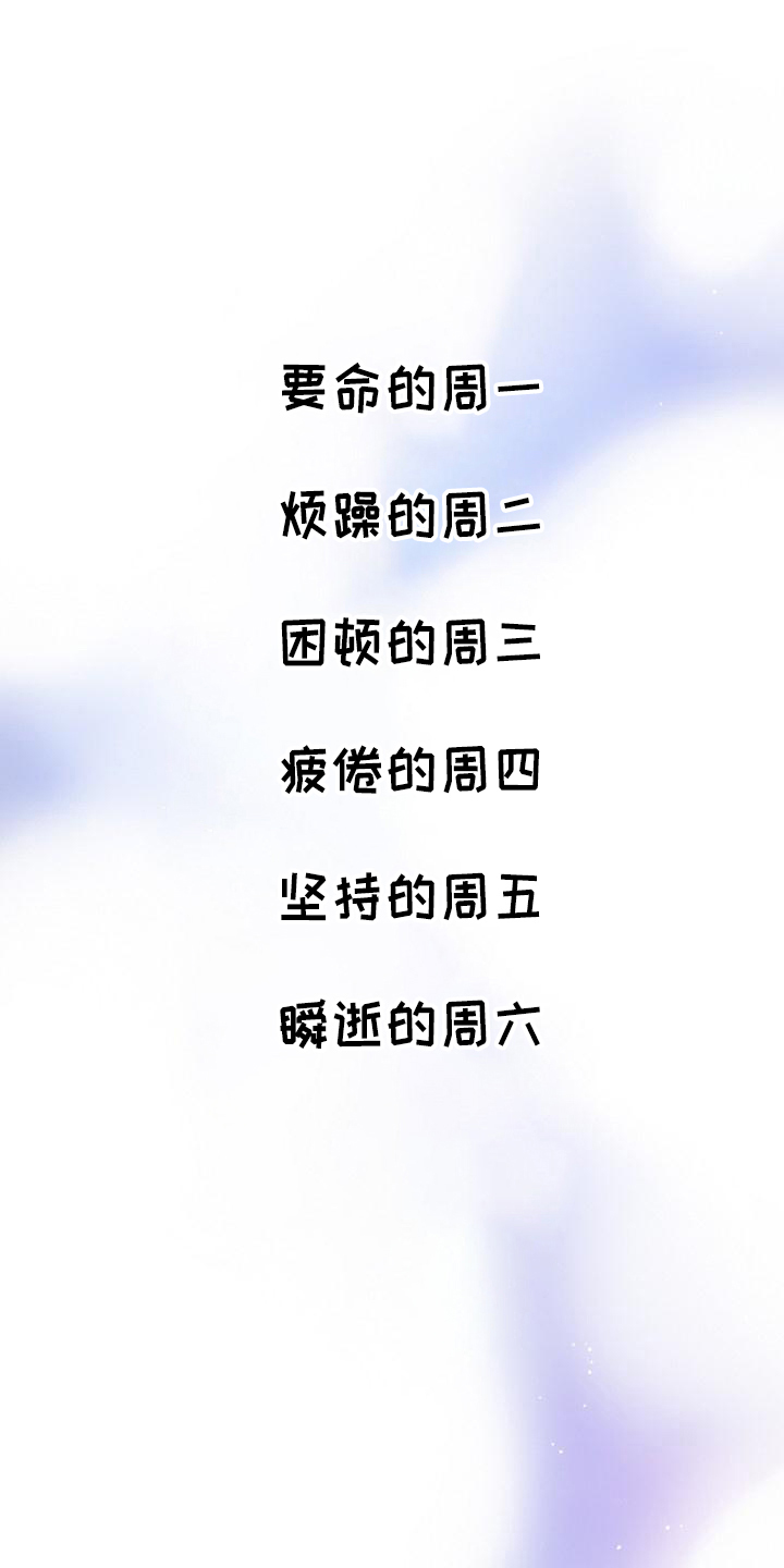 暗道追杀国语电影漫画,第27章：原因9图