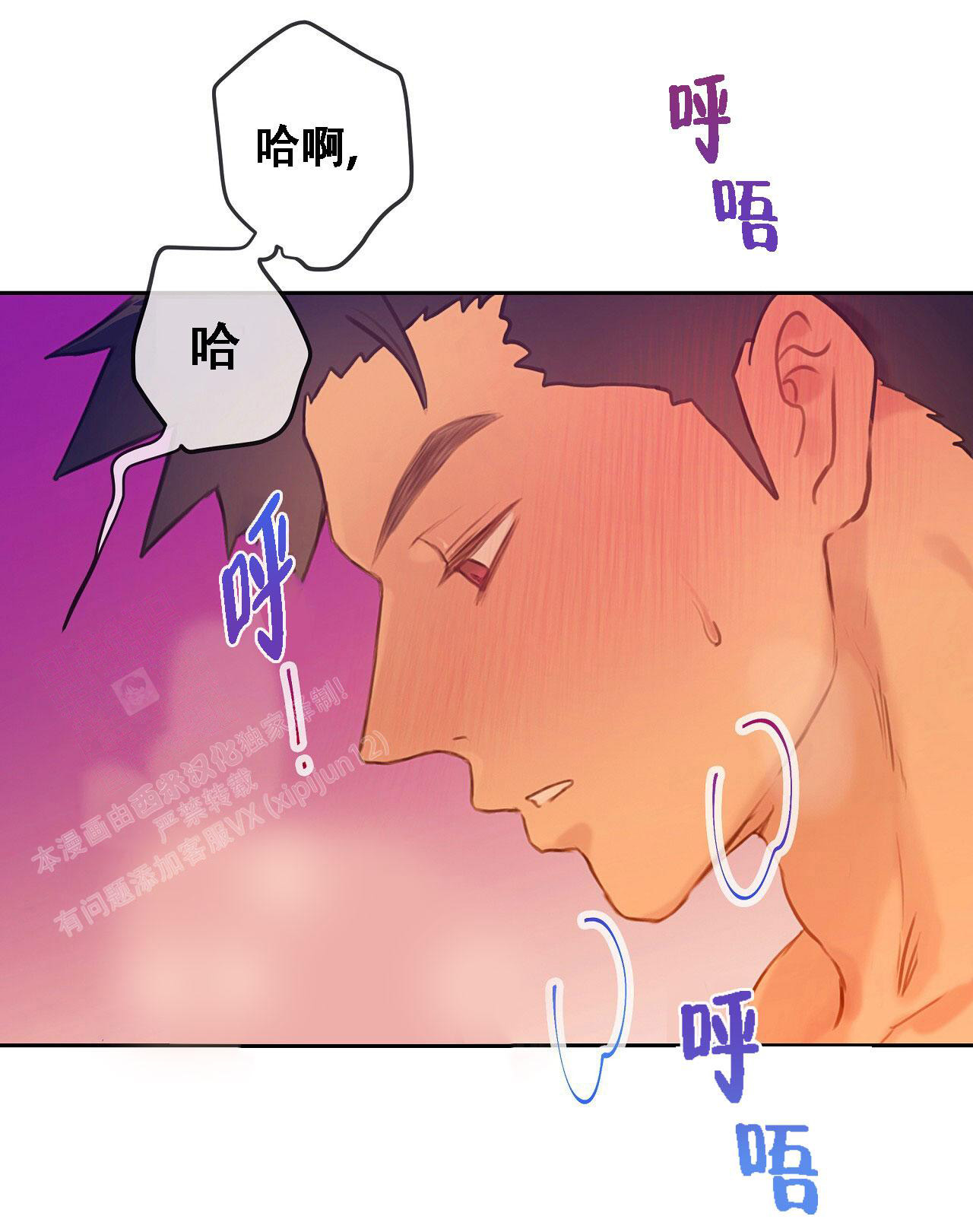 背叛的重量漫画漫画,第28章：复合8图