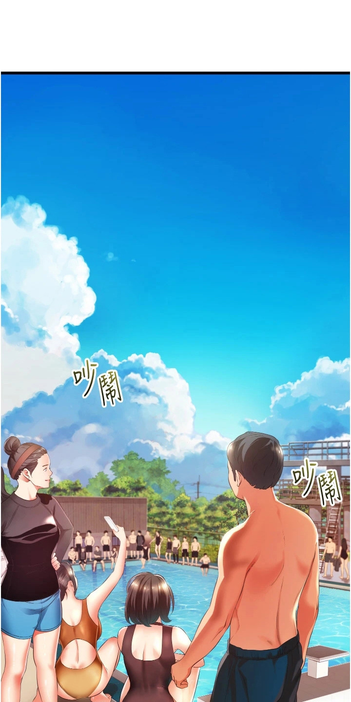背叛的重量漫画漫画,第19章：心动8图
