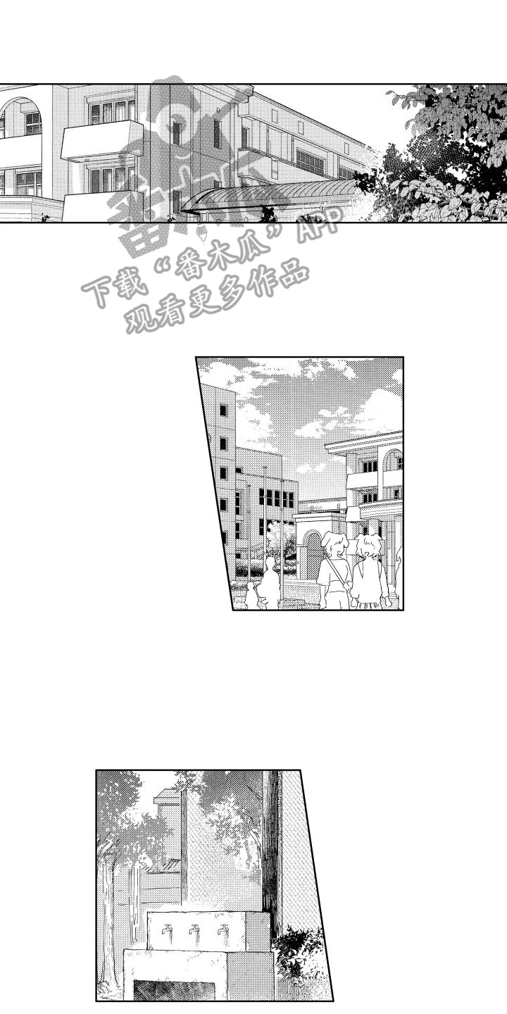 甜蜜之家漫画畅快播放漫画,第6章：确认3图