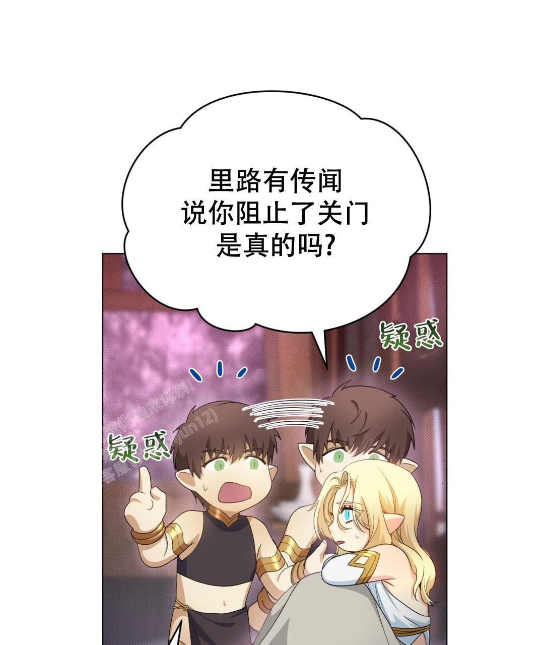 食品安全漫画第一名漫画,第17章：有个条件5图