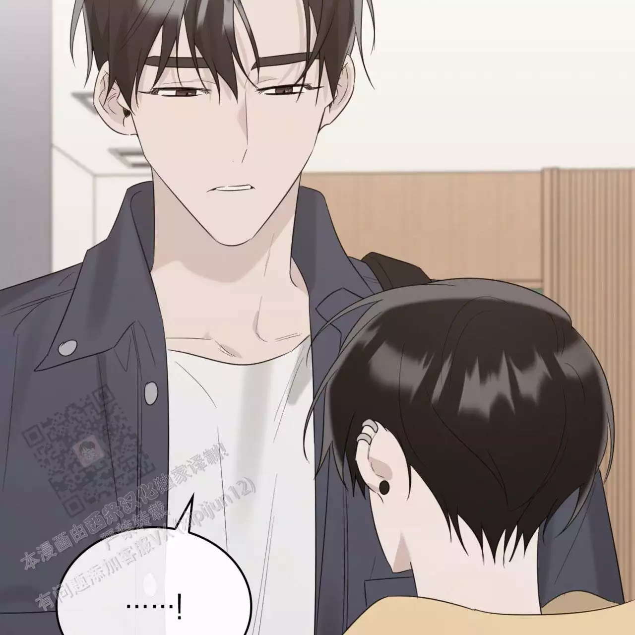 第一名的秘密漫画漫画,第21章：圆梦5图