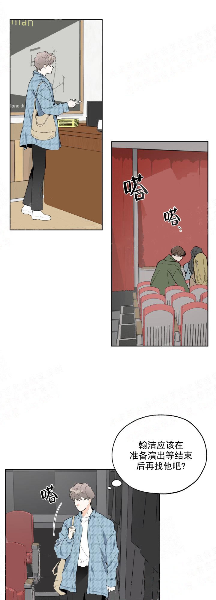 第6章：目的2