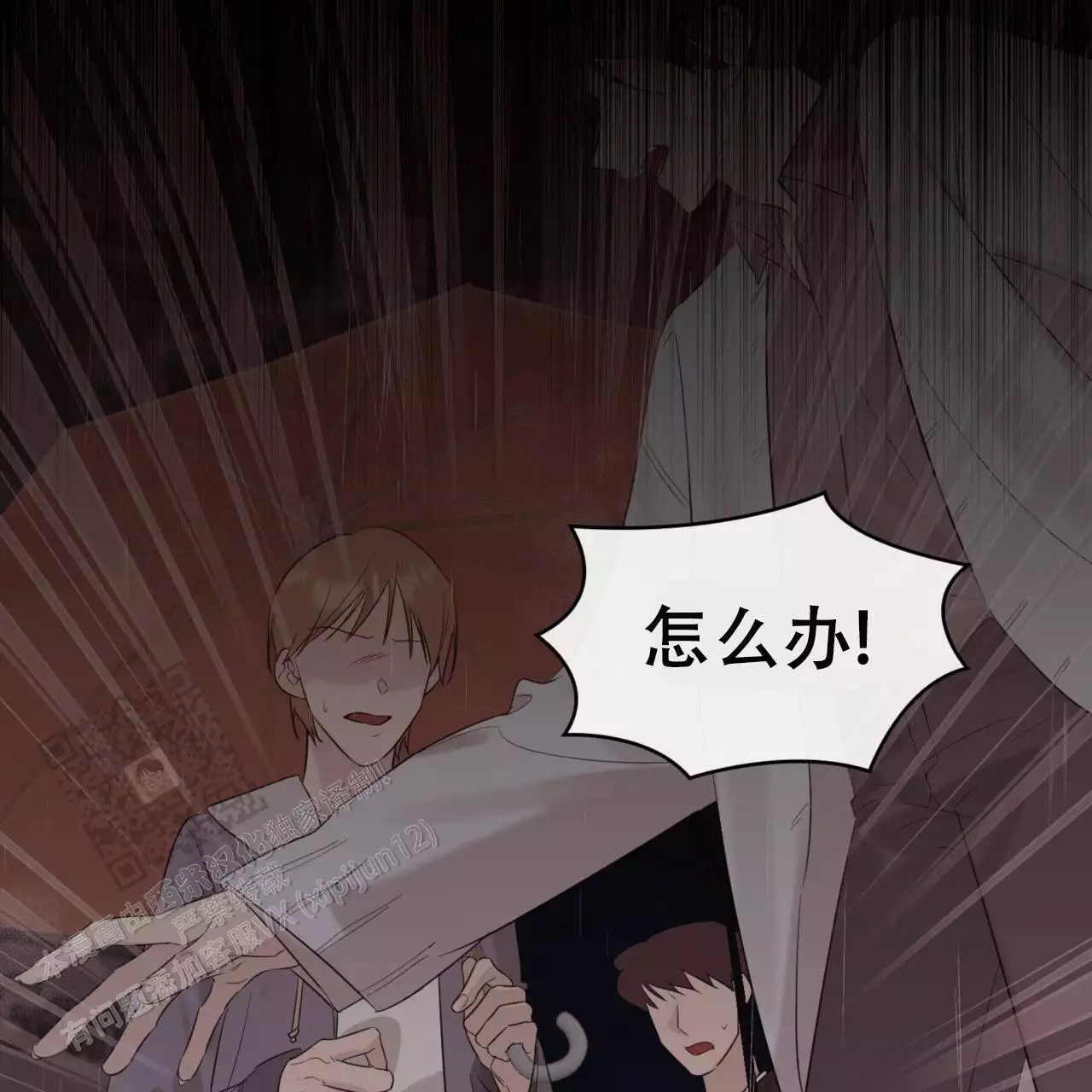 第一名漫画书漫画,第34章：女神5图
