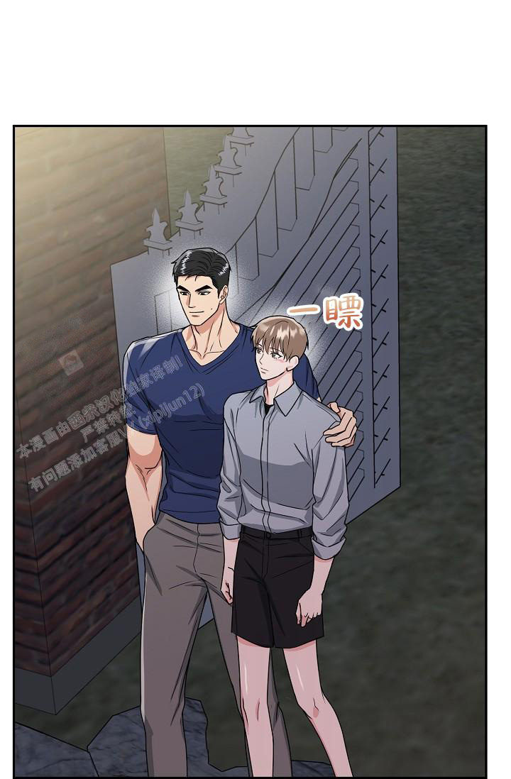 暗道杀心漫画漫画,第19章：偷窥9图