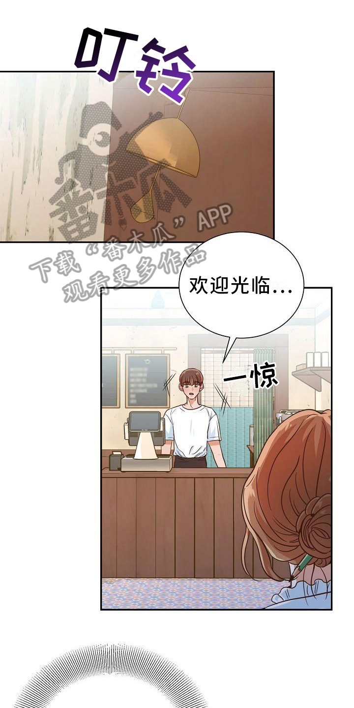 升级人生漫画漫画,第5章：打发走1图