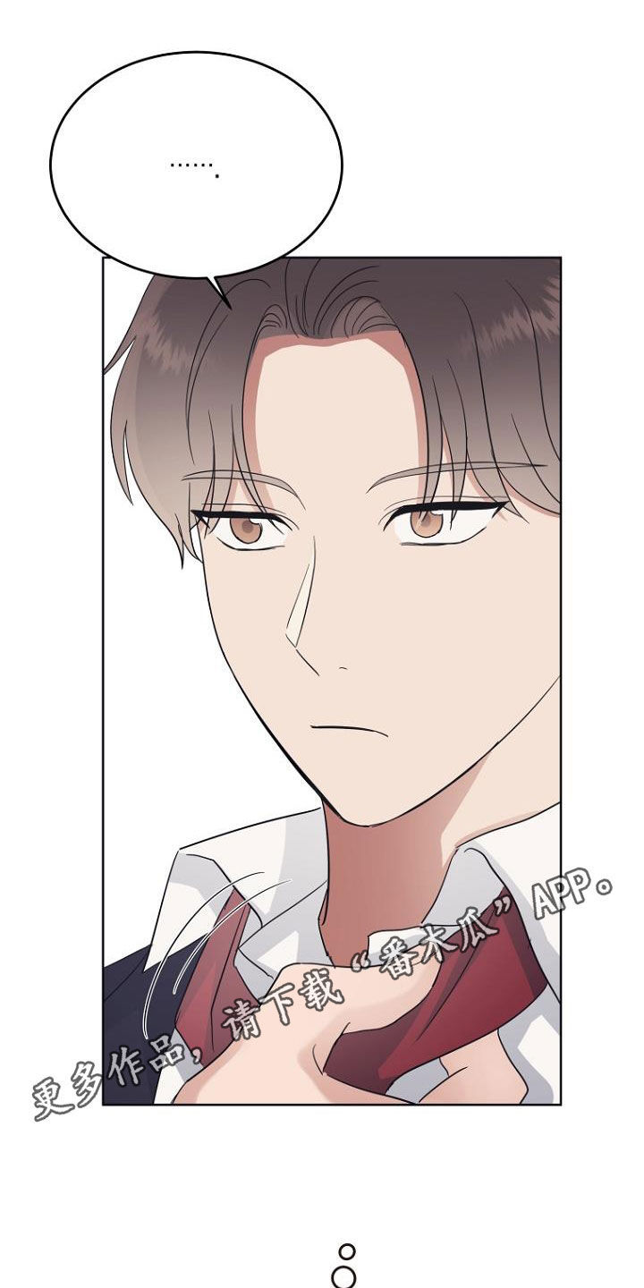 暗道杀心漫画完整版漫画,第29章：报复9图