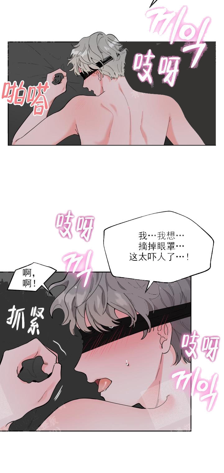 阿尔法监狱漫画漫画,第25章：过往3图