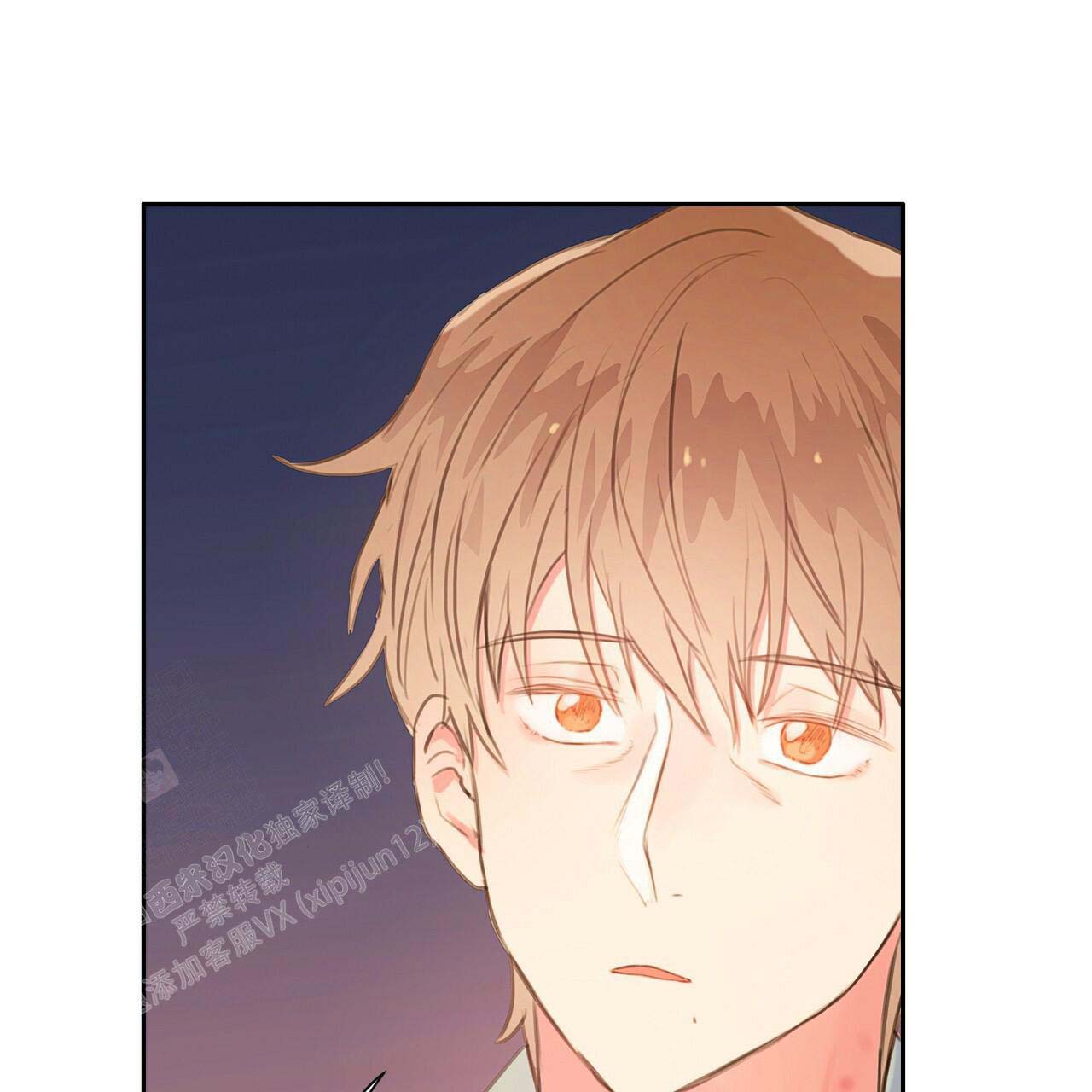 我的真心是什么歌曲漫画,第11章：流传4图