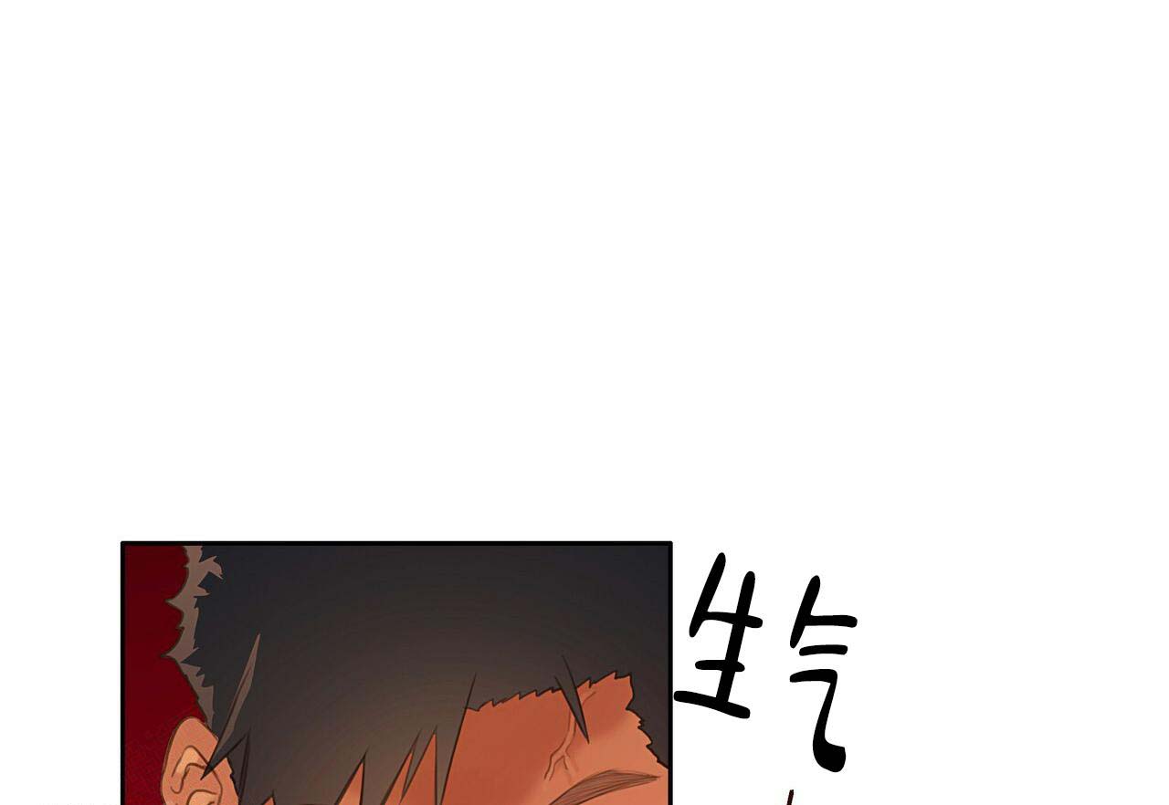 背叛的重量漫画漫画,第39章：隔壁包厢8图