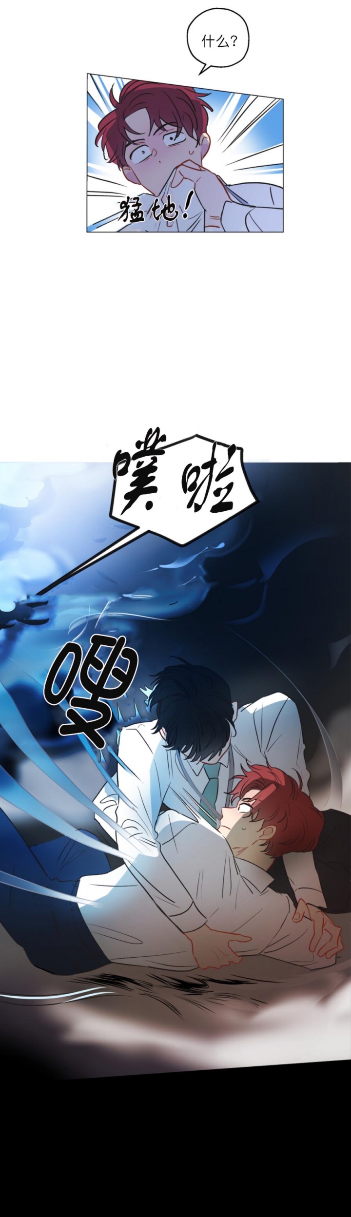 人身危机漫画完整漫画,第1章：死了9图