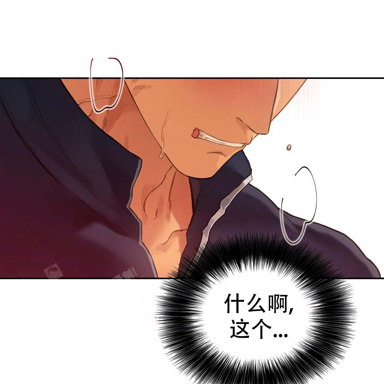 背叛的重量漫画漫画,第42章：妈妈8图
