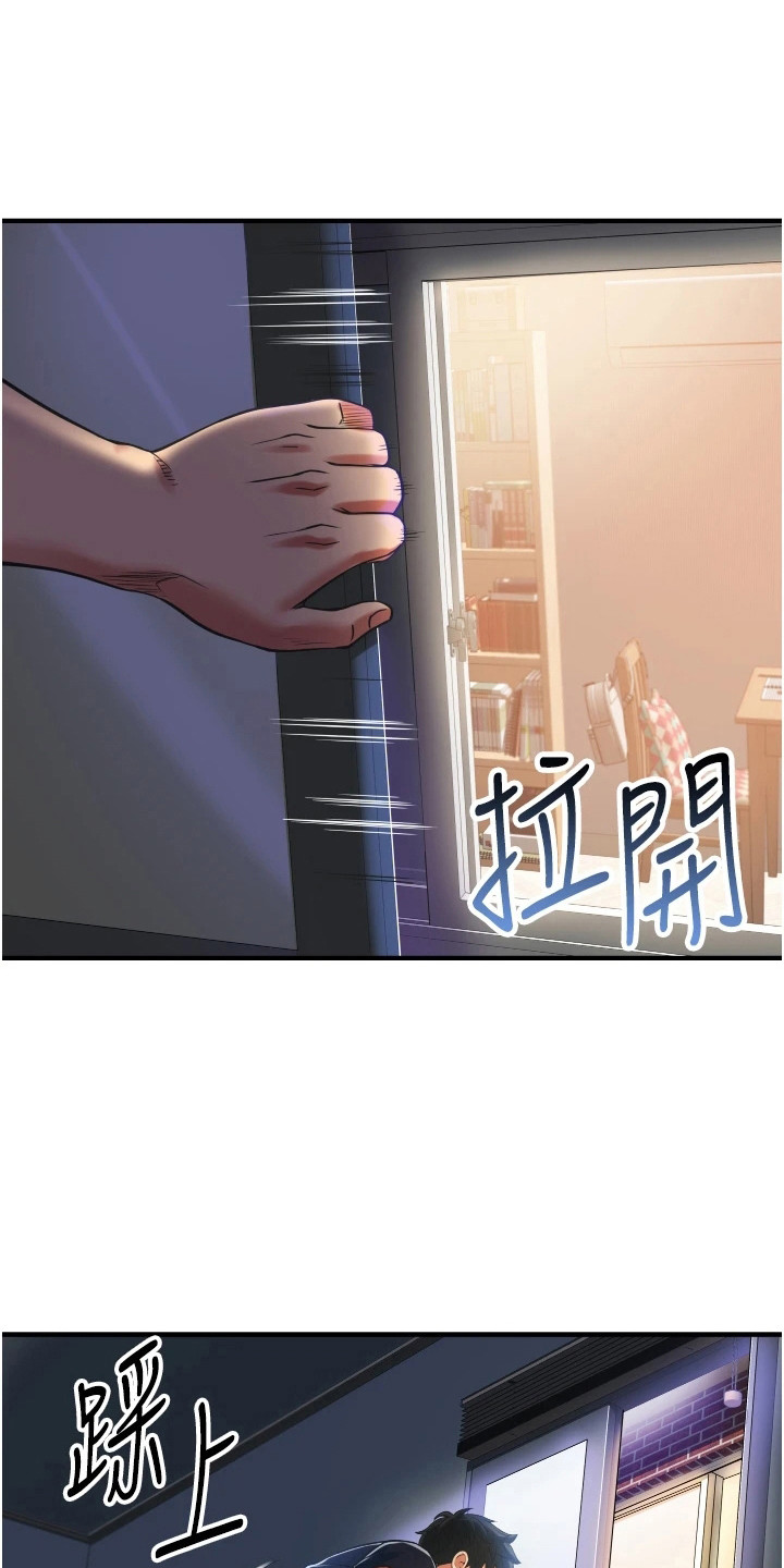 背叛题材漫画漫画,第14章：消失7图