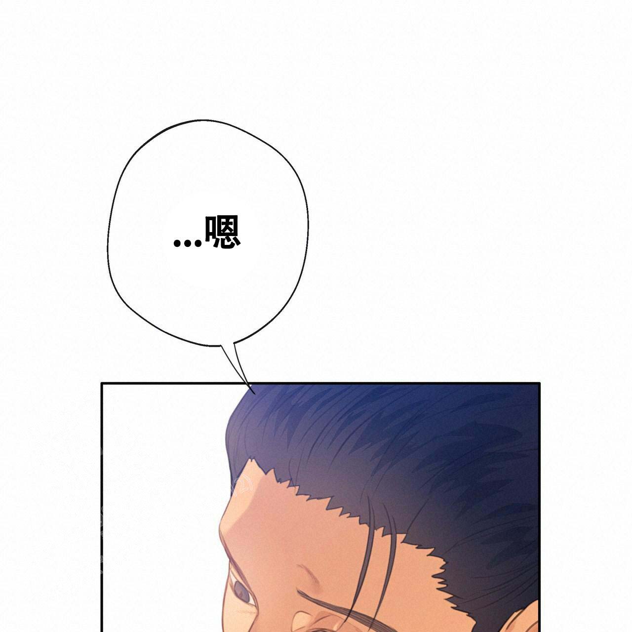我的真心啊漫画,第12章：形象4图