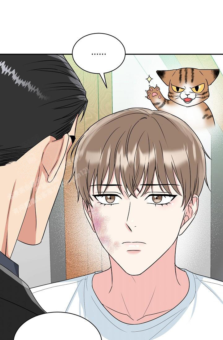 暗道杀心漫画完整版漫画,第9章：借我玩一玩9图