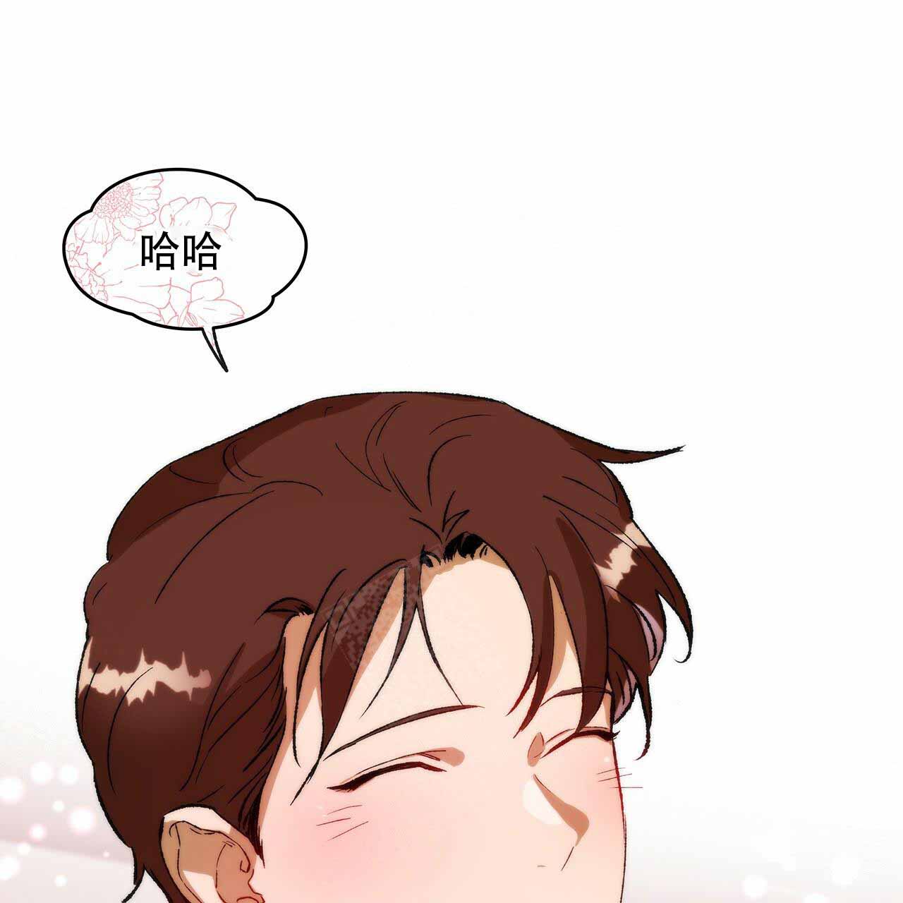 议论漫画漫画,第14章：拒绝9图