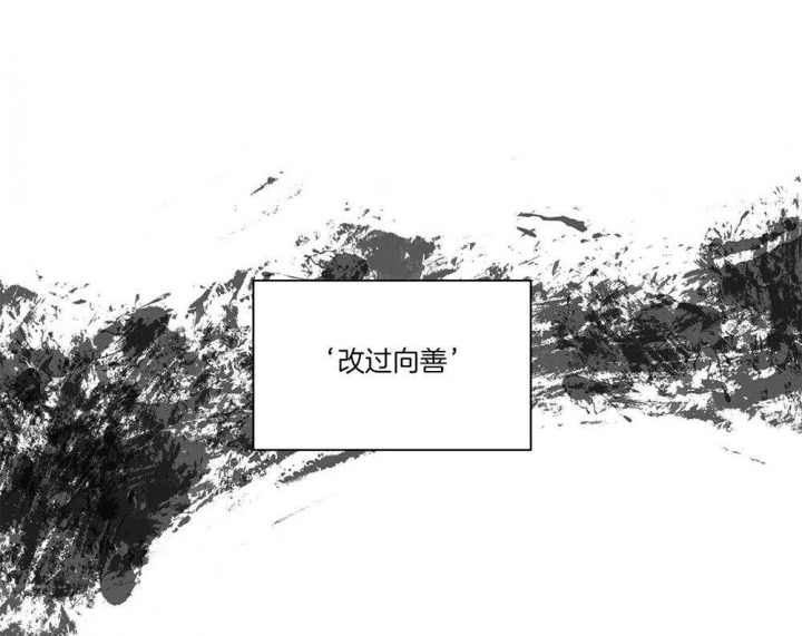 阿尔法监狱漫画漫画,第18章：做饭3图