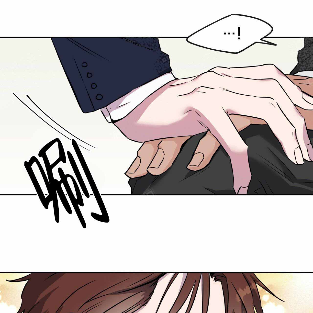 危机意识议论文600字漫画,第18章：表白10图