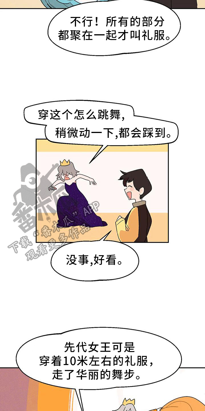 平民王妃漫画漫画,第11章：独自美丽2图