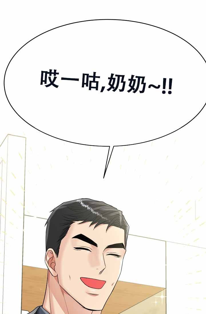 暗道杀心漫画完整版漫画,第6章：再见仁音9图