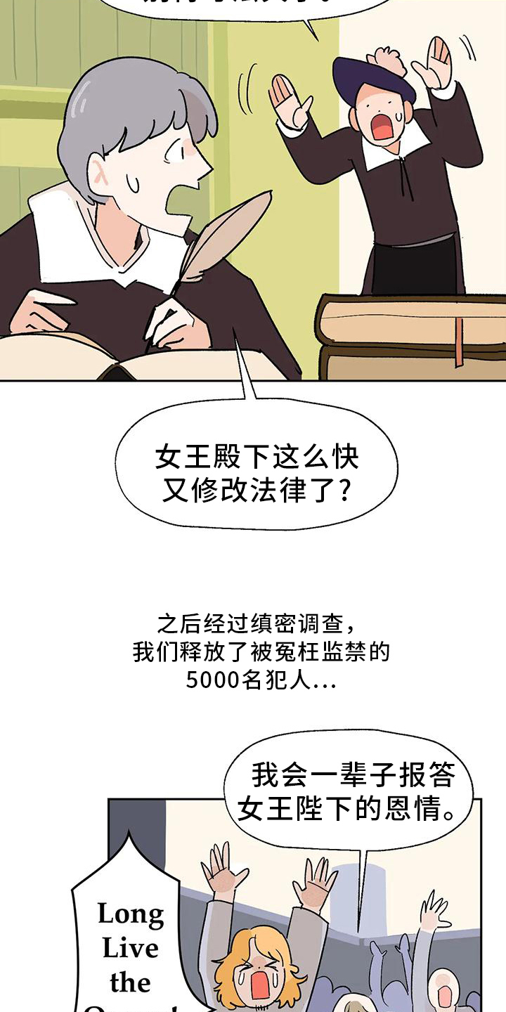 平民王妃漫画漫画,第6章：厨艺1图