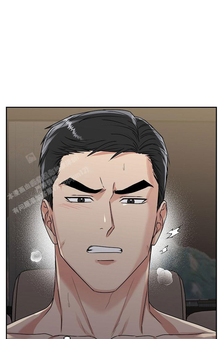 暗道杀心漫画完整版漫画,第15章：被发现9图