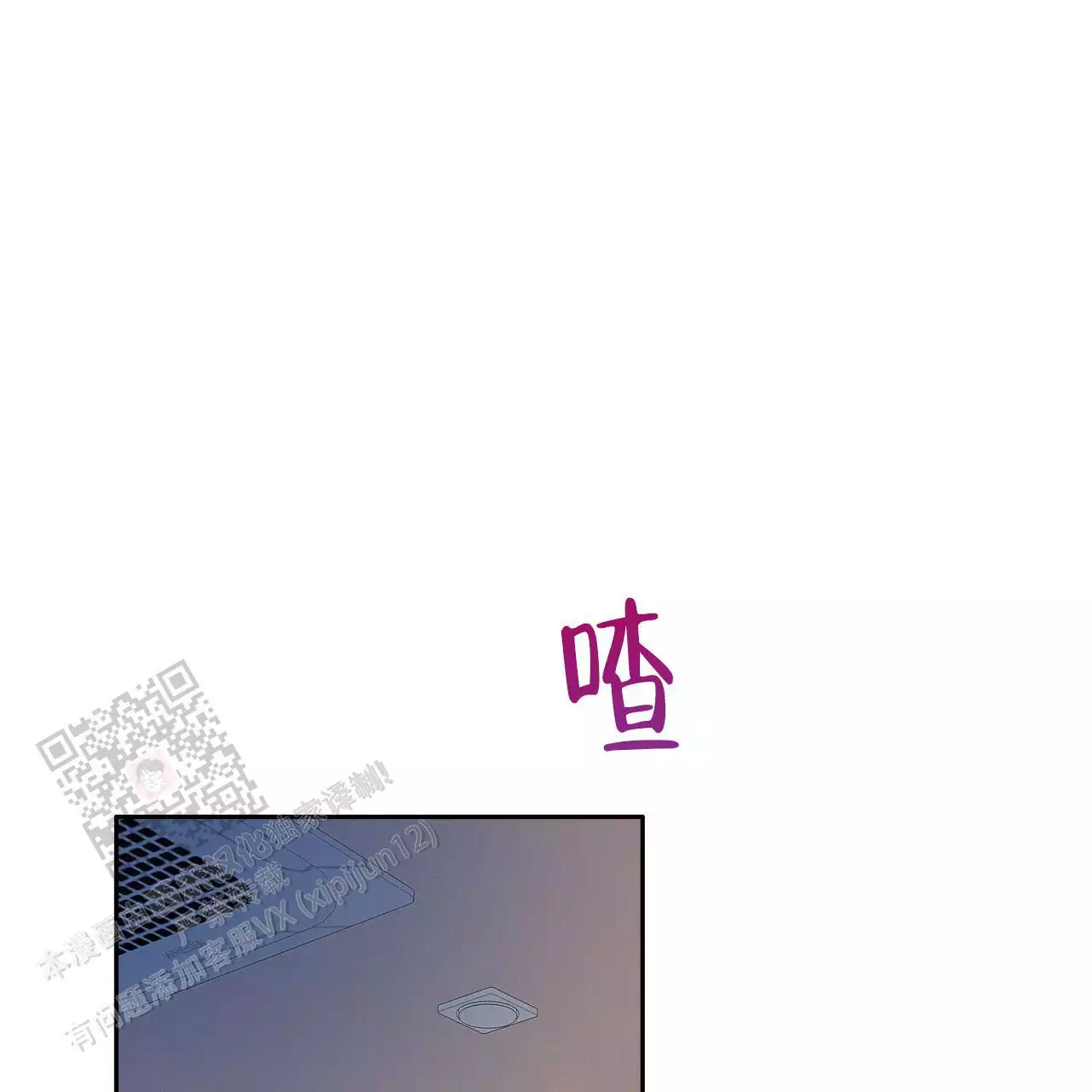背叛的重量漫画漫画,第21章：负担8图