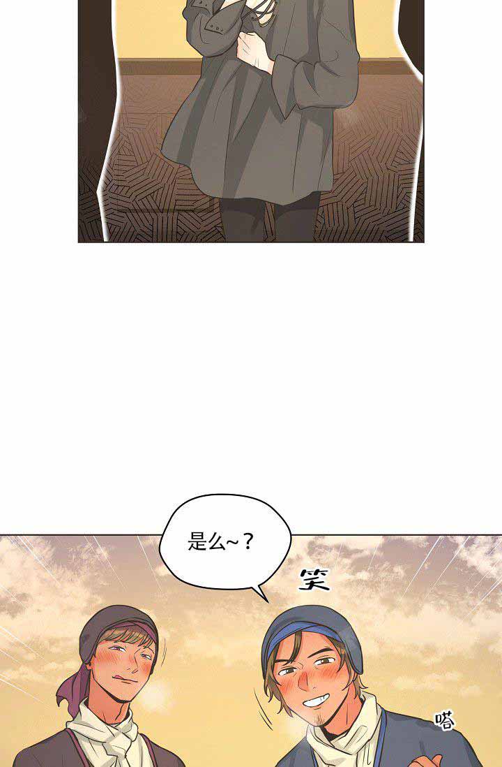 呼吸漫画漫画,第11话2图