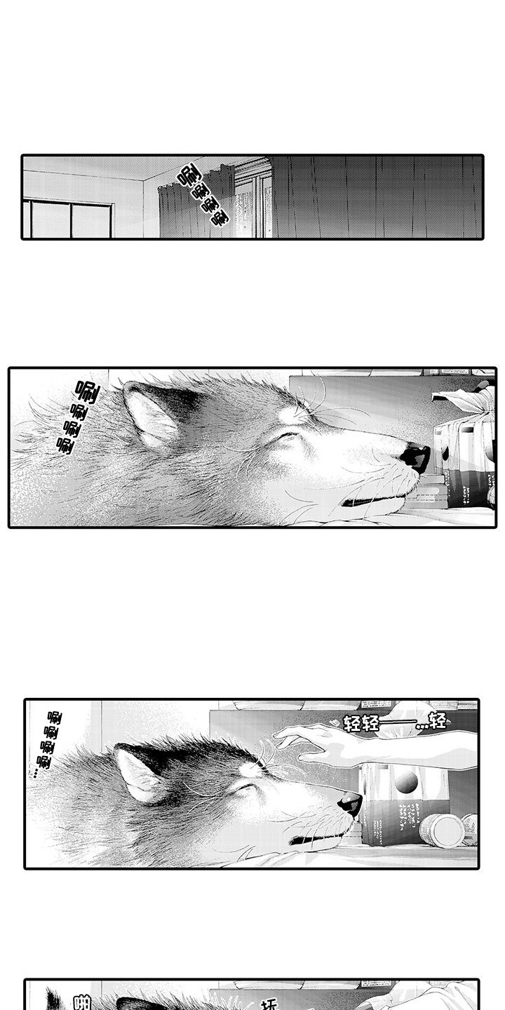 百货店购物漫画漫画,第29章：解释3图