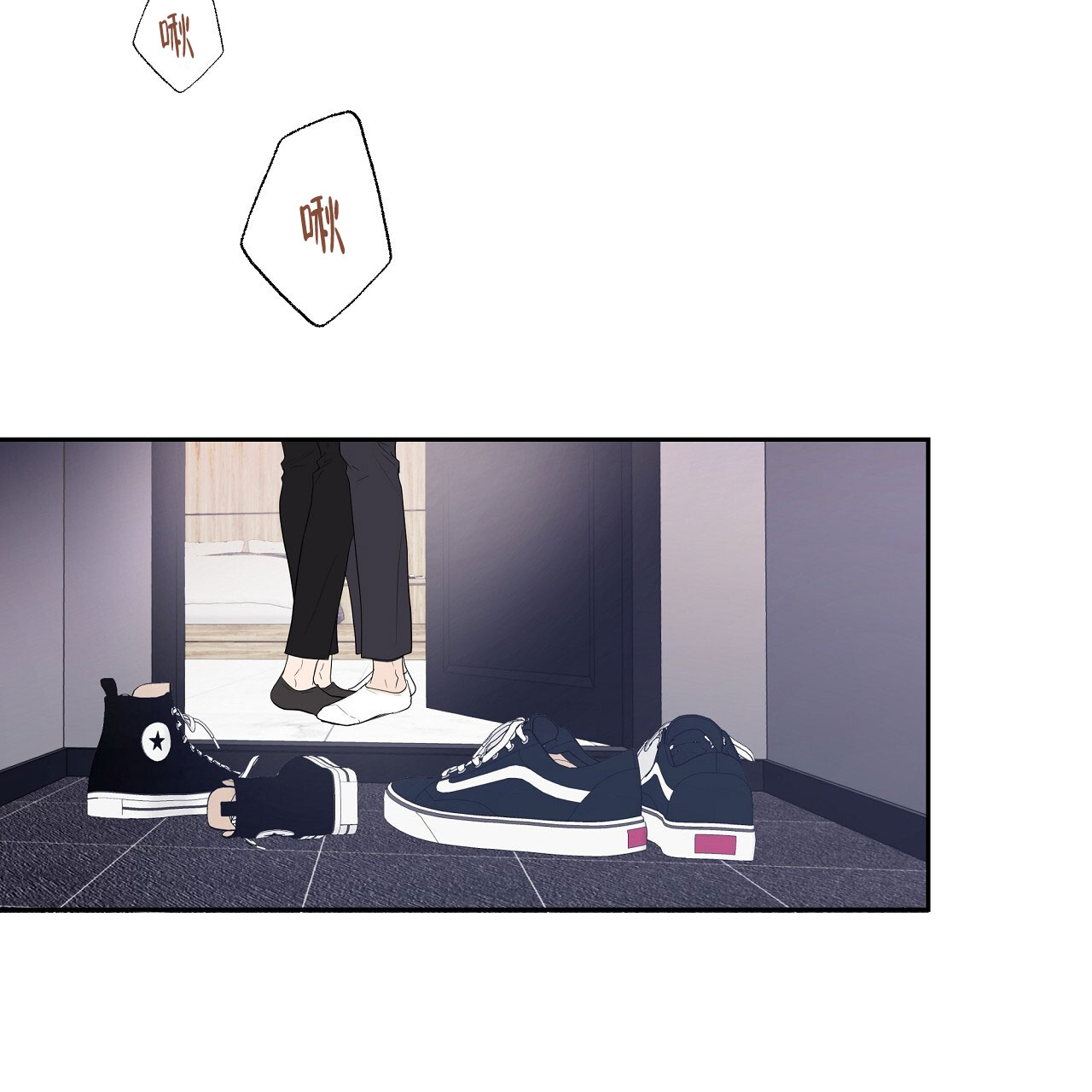 和你一起生活漫画漫画,第1话2图