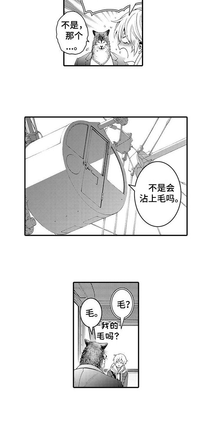 桃花百货店漫画漫画,第16章：很柔软  3图