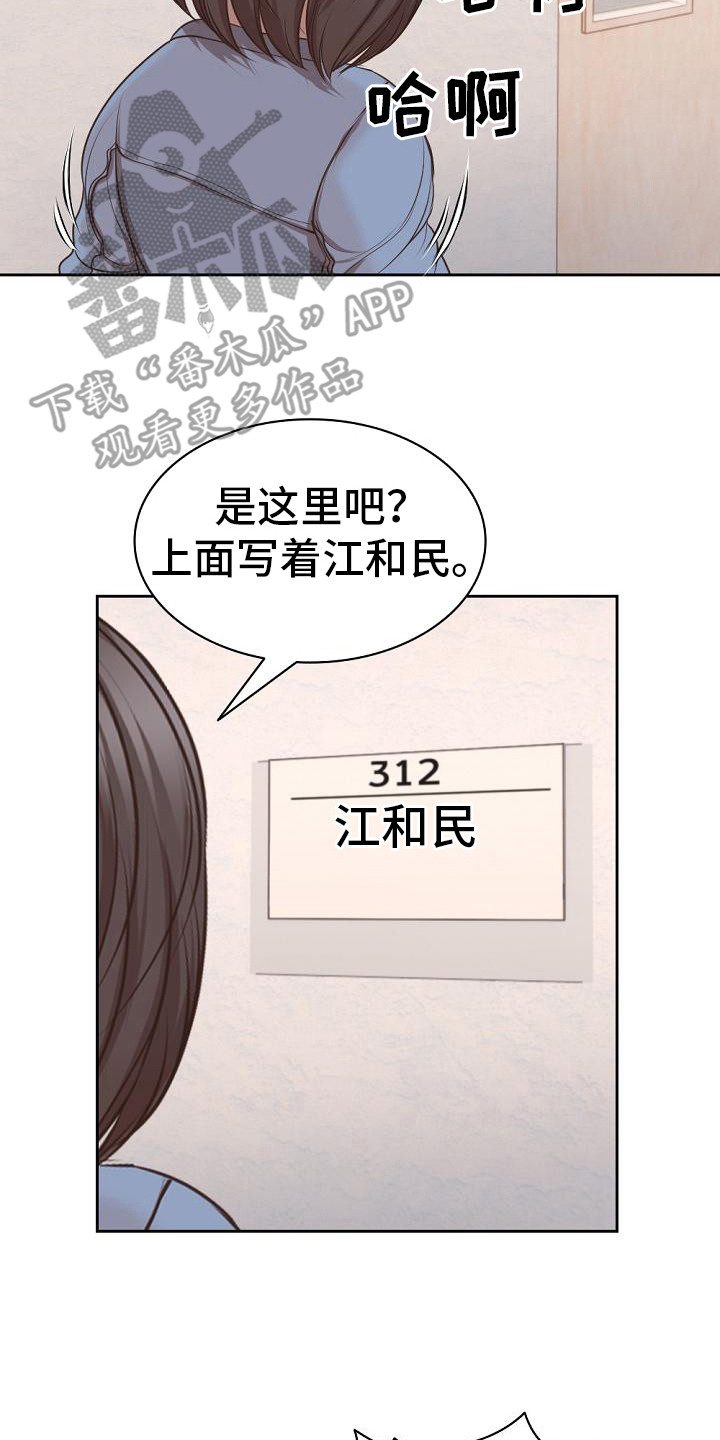 争宠精灵使漫画漫画,第55章：照片3图