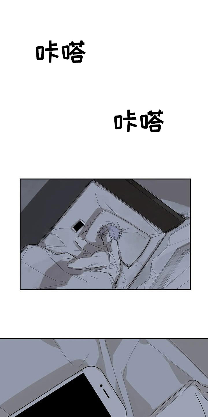 雪融化的地方漫画漫画,第1章：日复一日1图