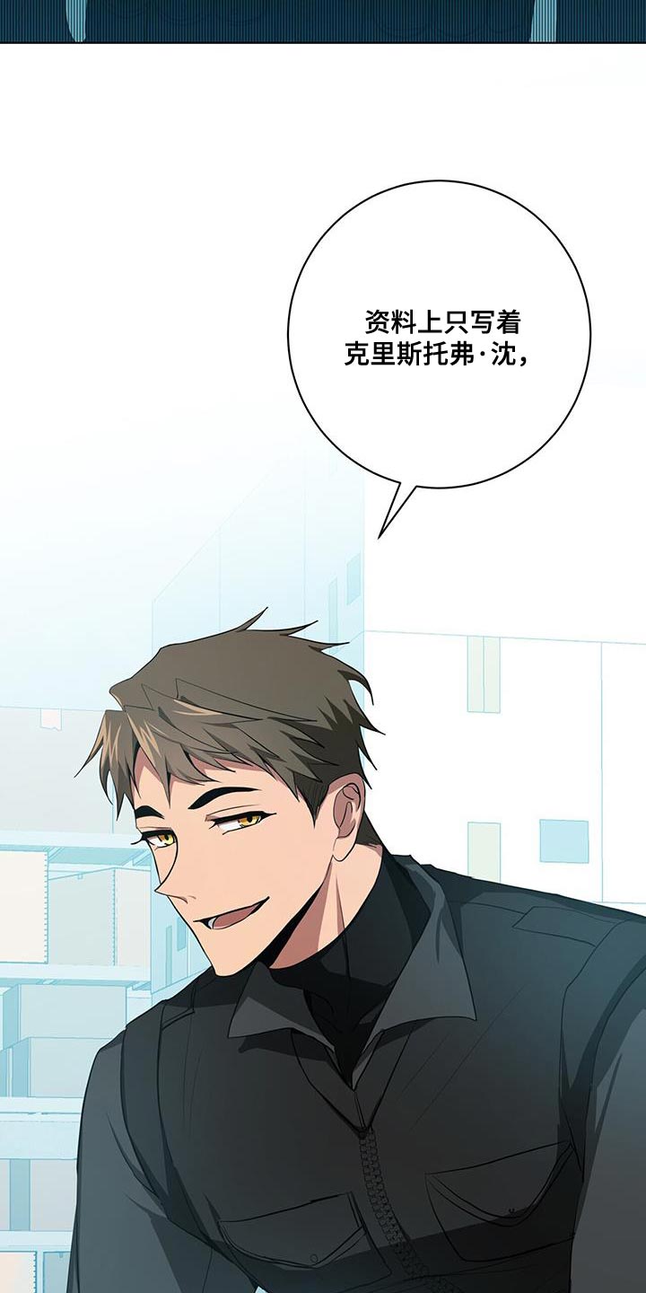心动女房客漫画漫画,第10话 放弃恋爱3图