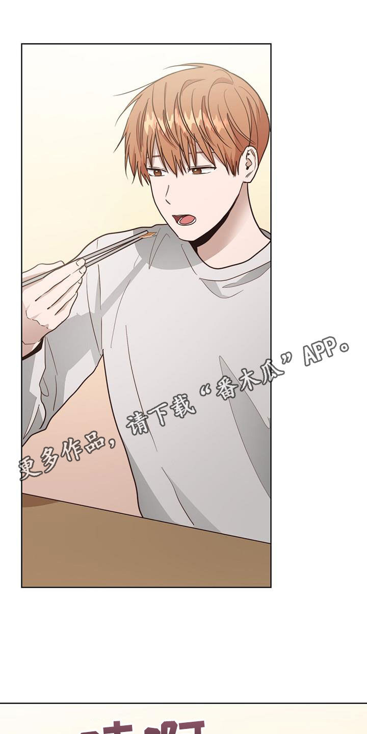 刺客帅哥漫画漫画,第62章：取向8图