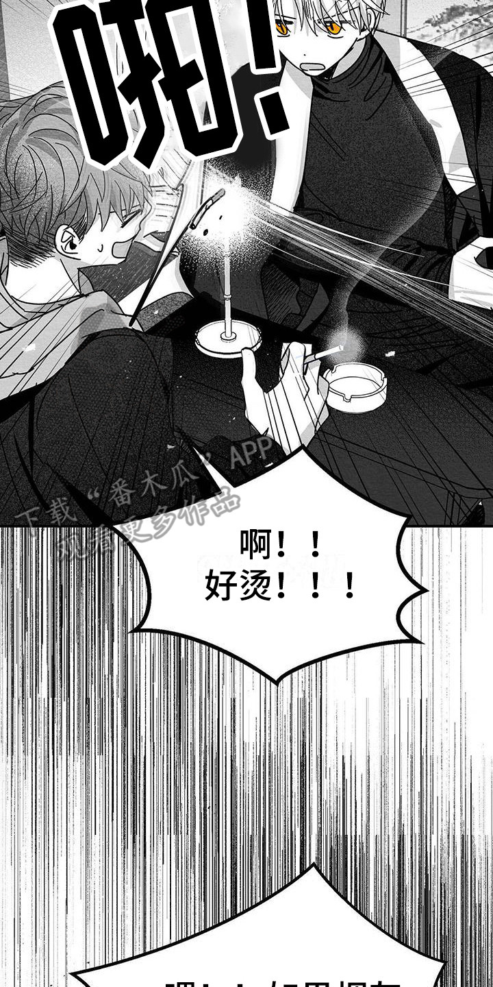 迷离卷宗漫画漫画,第15章：警告2图