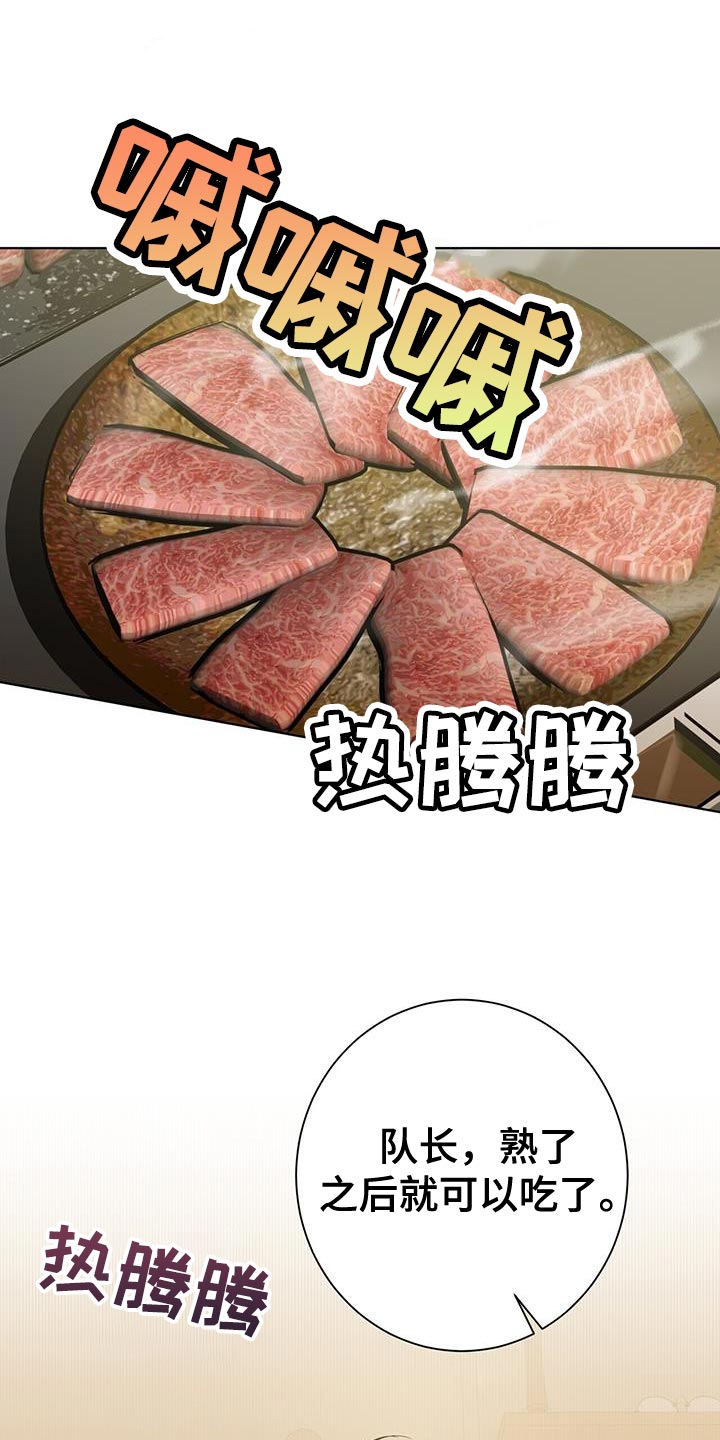 幻影漫画全集在哪看漫画,第33章：福利1图