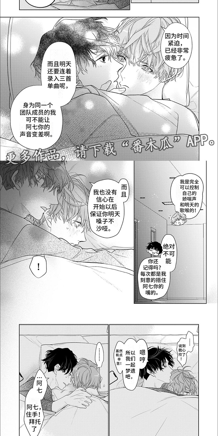 阿尔法漫画大全漫画,第43章：处理干净6图