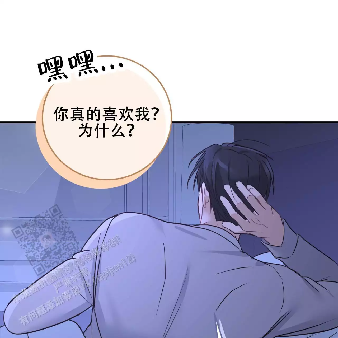 偶像活动漫画哪里看漫画,第46话1图